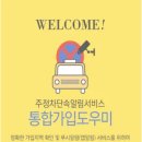 주정차단속-17 이미지