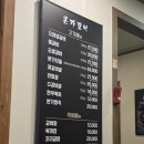 본가갈비 - 고양시 일산서구 덕이로 84-14 | 본가갈비