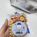 요거트월드(부평청천점)