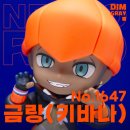 드레곤체육관 | 넨도로이드 1647 금랑(키바나) 피규어 리뷰