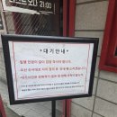 이돈 | [왕십리/한양대 맛집] 한양대 김치찌개 맛집 '이돈집'