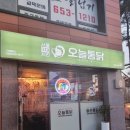 죽백4로 이미지