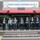 산학협력관 헤럴드경제