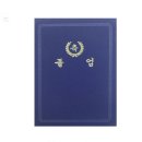 우진트레이딩 이미지