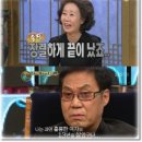 [퍼온 글]윤여정이 조영남을 용서할 수 없는 이유 이미지