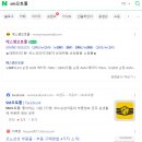 나노기프트