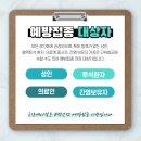 금강메디컬 - 해운대구 APEC로 17 | 금강메디컬