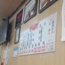 합천집 | 부산 미슐랭 돼지국밥 맛집 용호동 합천국밥집 재방문 후기 주차