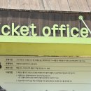 모꼬지쉼터 | 강원도 평창 대관령-강릉 여행(2박3일)
