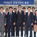 나무경영지원단