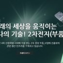 삼성전자(주) 광주사업장 이미지