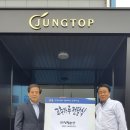 지원농산
