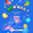 소소한뽑기 이미지