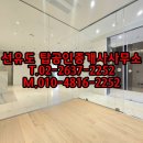 한남탑공인중개사사무소 이미지