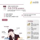 단대오거리한의원 이미지