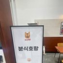 (주)이마트중동점 이미지