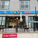 더몽돌물회 이미지