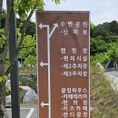 세이지힐 패밀리 캠핑장 이미지