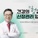 닥터키드니