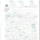 수내초등학교 이미지