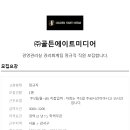 (주)에이트미디어