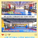 용인대 성민 태권도(반곡관) 이미지