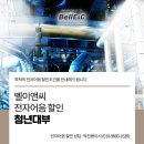대부철물 네이버블로그