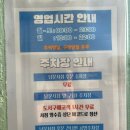 동문근린공원 남문 | 제주 대형 서점 | 제주 독서 공부하기 좋은 서점 남문 서점 주차