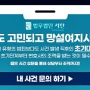 법무법인서한 - 수원시 영통구 광교중앙로248번길 7-2 | 법무법인서한