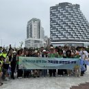 거북섬동 이미지