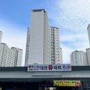 전민동 행정복지센터 1층 이미지