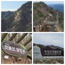 가천면사무소 앞 | 가야산 (2023 1111)