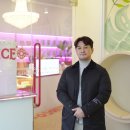 (주)아토에프앤비 인터넷조은뉴스