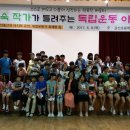 갈산초등학교 이미지