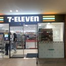 세븐일레븐 오산연수원점 이미지