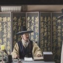 탐관오리 이미지