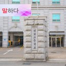 경희대학교 기숙사&경희중,고등학교 이미지