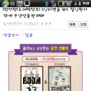 넘버13 컴퍼니