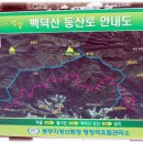 문재
