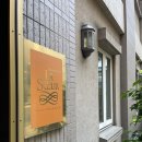 렛츠고온열찜질 | 도쿄긴자호텔추천) 몬토레 라 스루 긴자 트윈룸 세미더블룸 후기