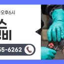 (주)사천고객정비 이미지