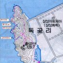 서해안의 비경 '충남 서산 황금산(156m)' 해벽트레킹(1) 이미지