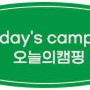 수봉야영장 이미지