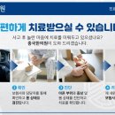 세류한의원 이미지