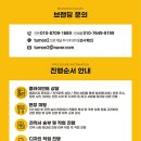 삼우광고