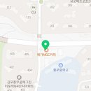 유현리드인한그루역사학원