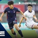 [2026 K리그2 13R] 충북청주FC vs 화성FC 이미지