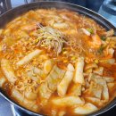 죽석분식 | 즉석떡볶이 맛집 _ 또또와 (+내돈내산 솔직후기)