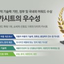 종합카시트 이미지