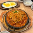 지에스(GS)25 울산학성중앙점 | 경주 대릉원 맛집 다인매운등갈비찜 중간맛 치즈볶음밥 후기